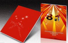 宣傳冊印刷樣式四